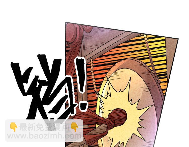 第8话 宗门大考开始(1/3)-第9话