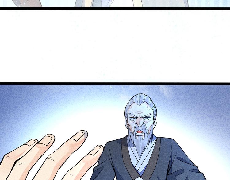 第8话 宗门大考开始(1/3)-第9话