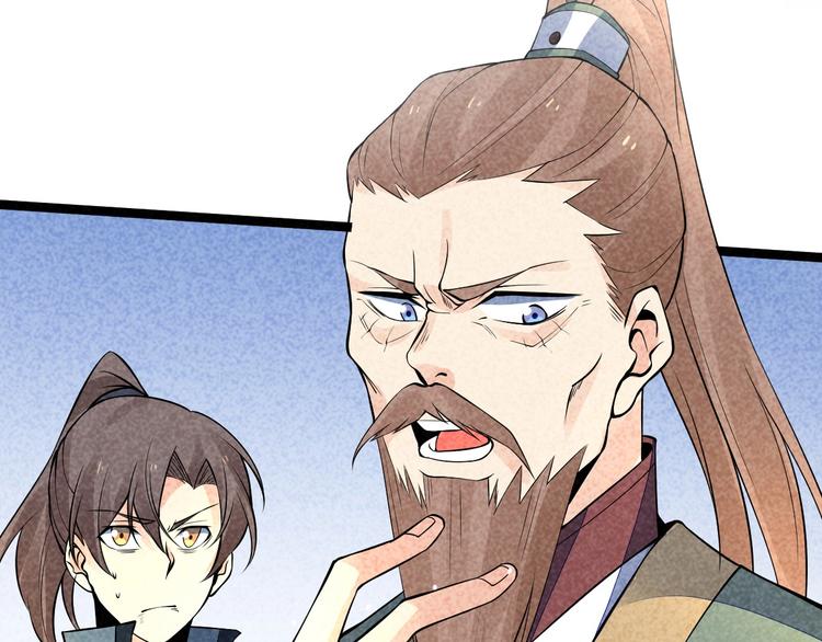 第8话 宗门大考开始(1/3)-第9话