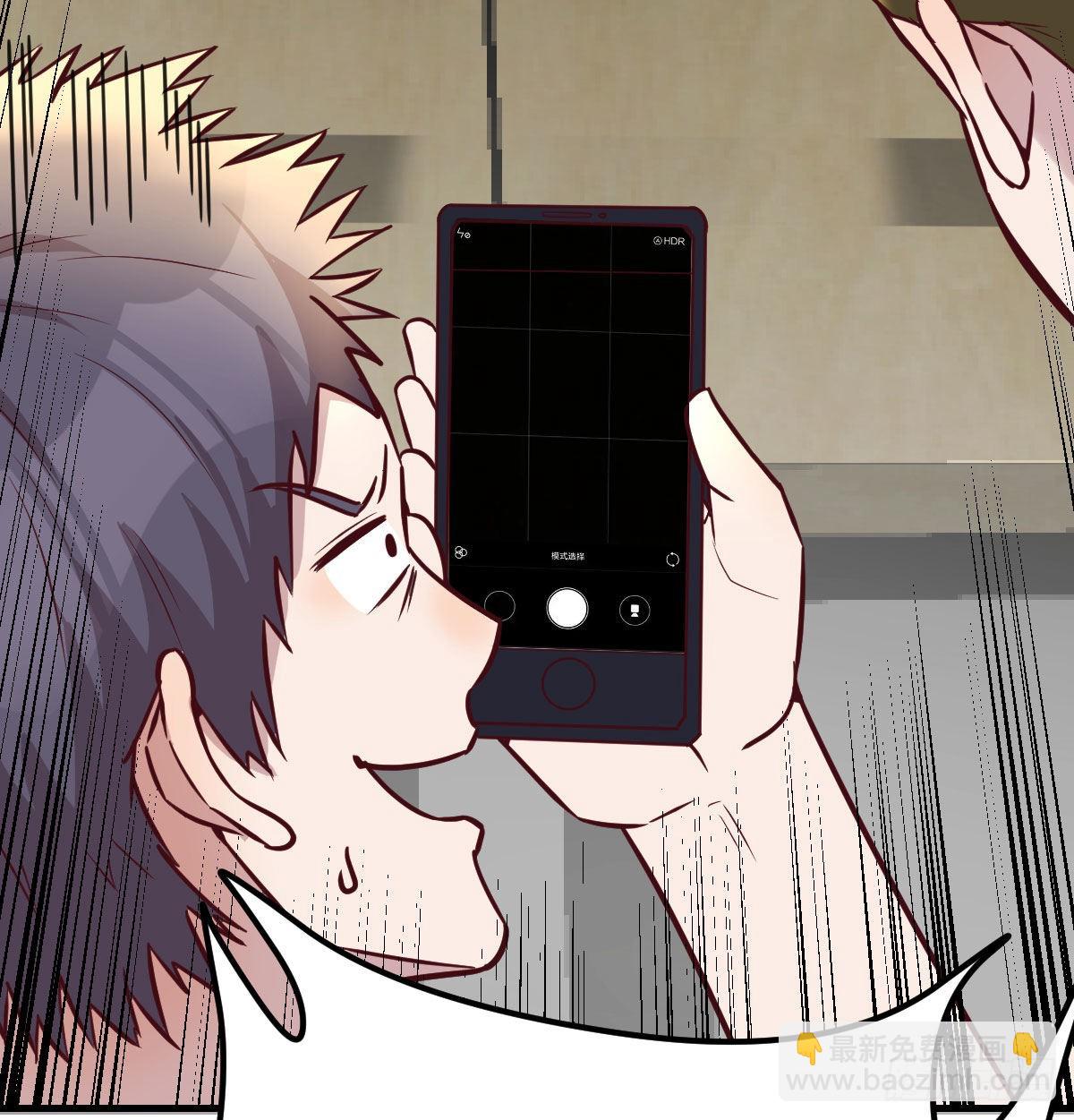 整顿风气很重要(1/2)-第95话