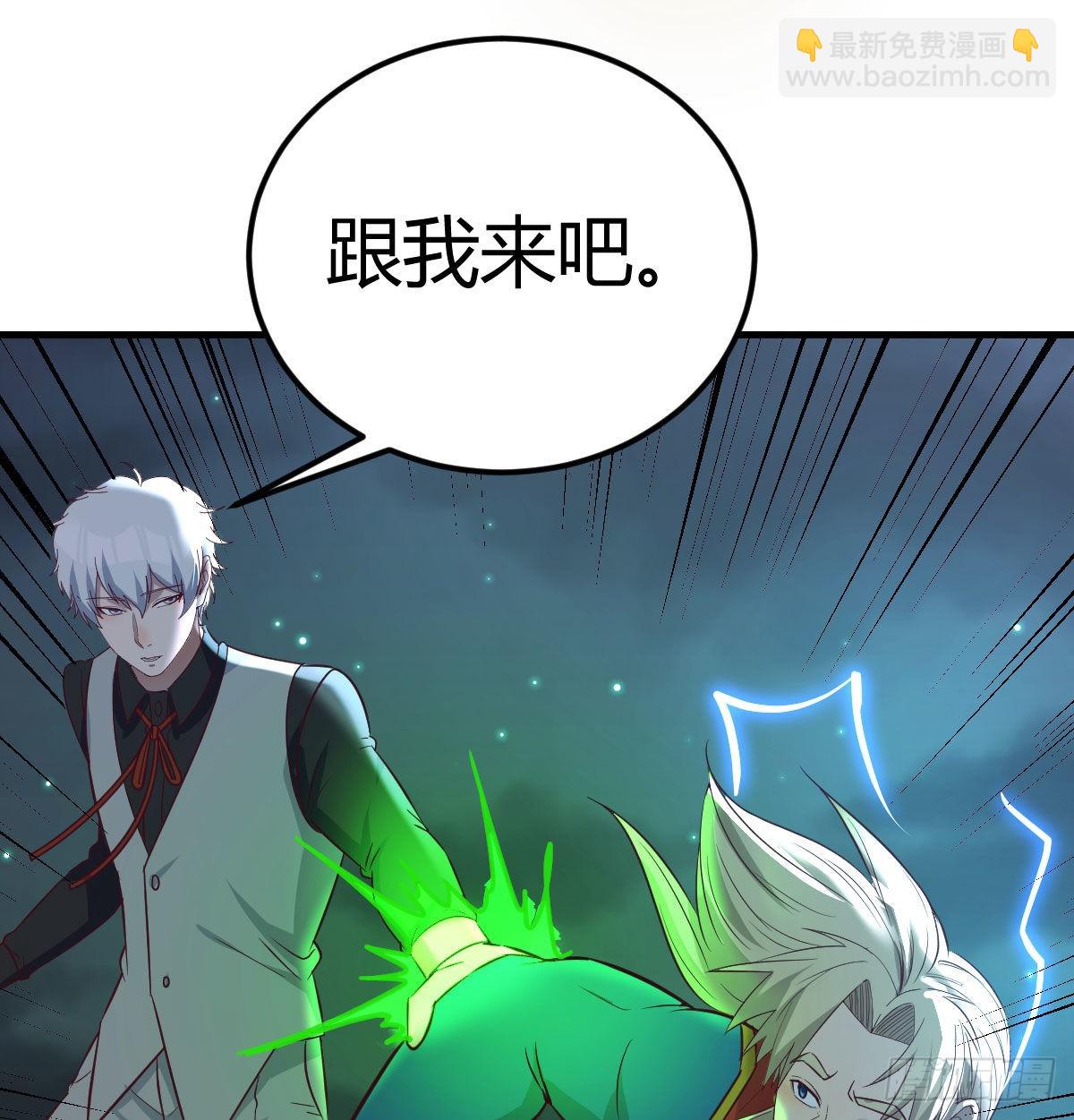 整顿风气很重要(1/2)-第95话