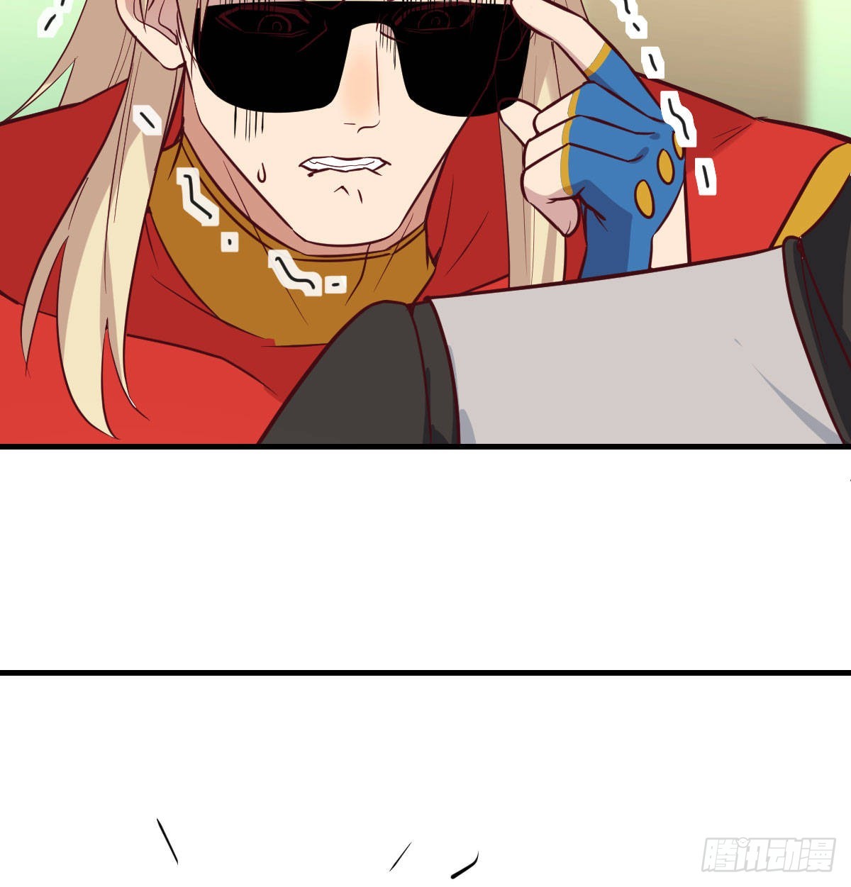 整顿风气很重要(1/2)-第95话