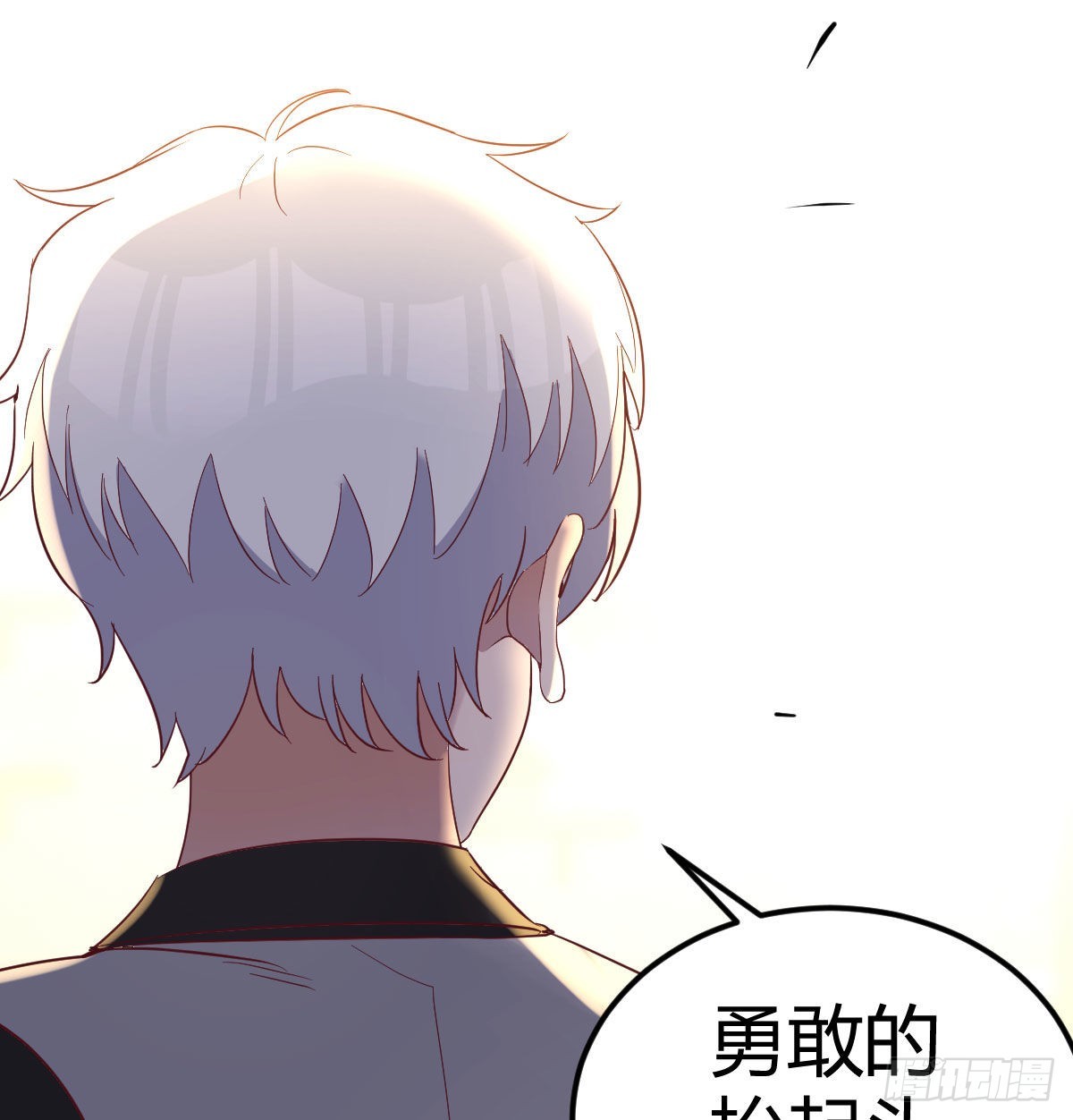 整顿风气很重要(1/2)-第95话