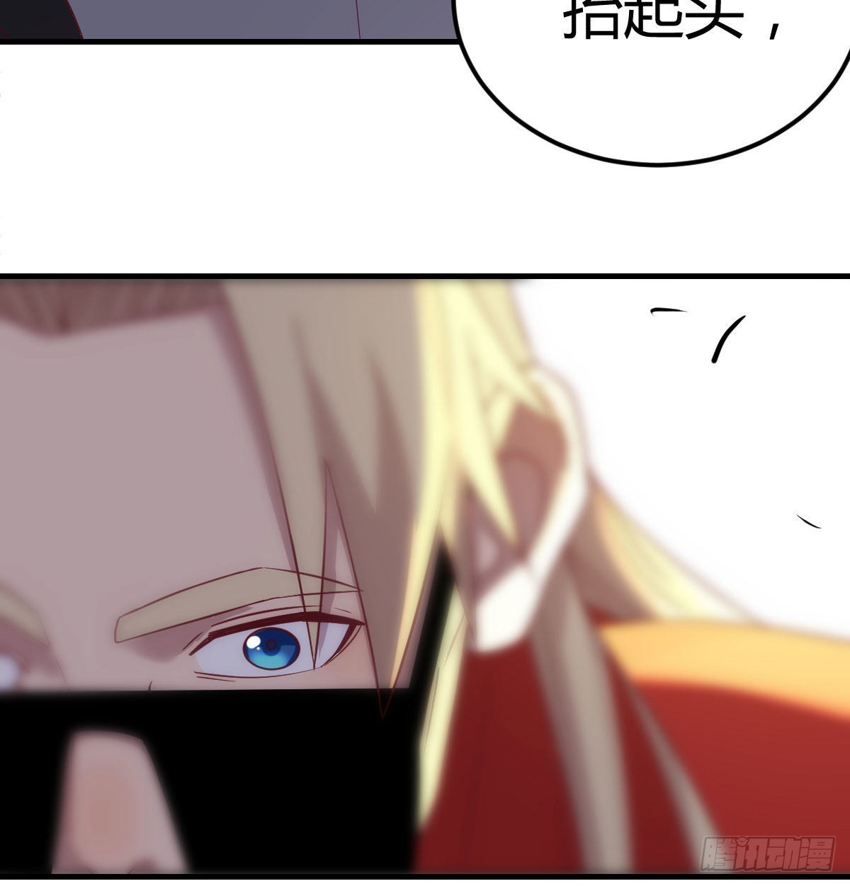 整顿风气很重要(1/2)-第95话