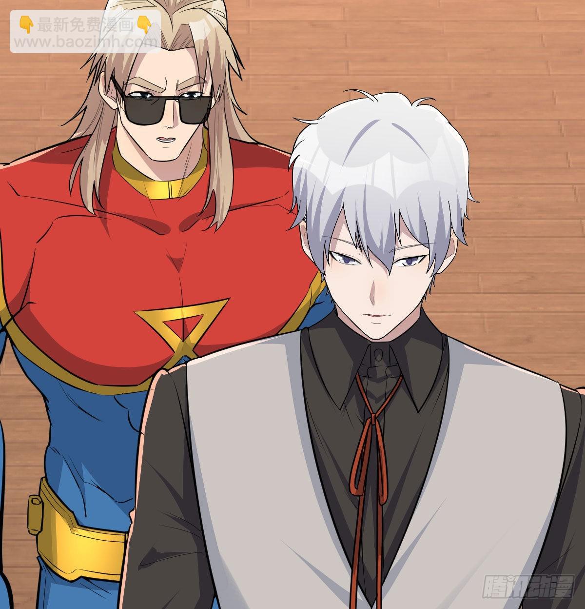 整顿风气很重要(1/2)-第95话