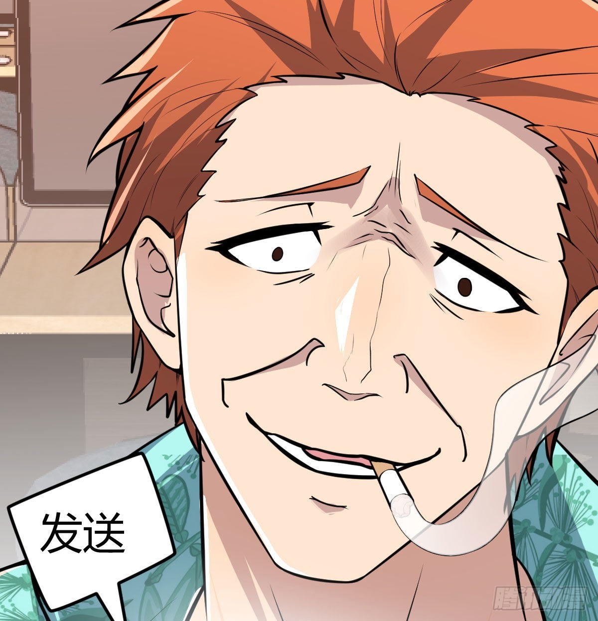 整顿风气很重要(1/2)-第95话