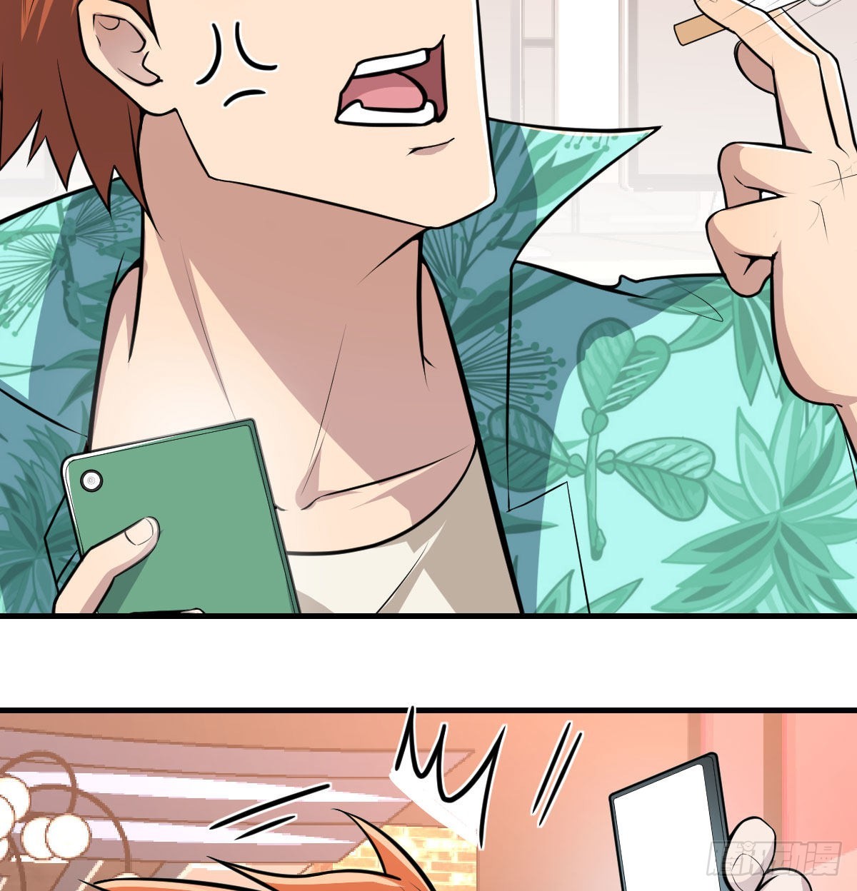 整顿风气很重要(1/2)-第95话