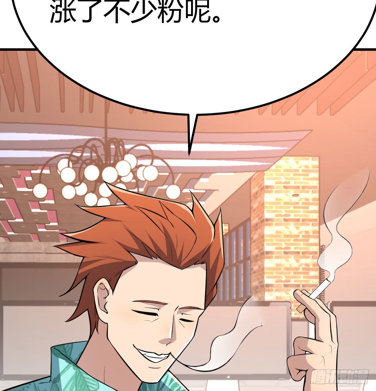 整顿风气很重要(1/2)-第95话