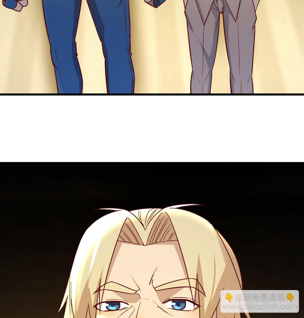 整顿风气很重要(1/2)-第95话