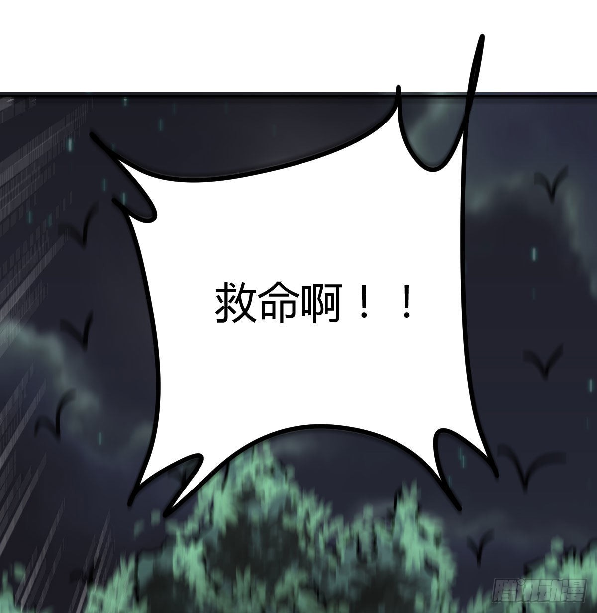 白活的苦心(1/2)-第97话