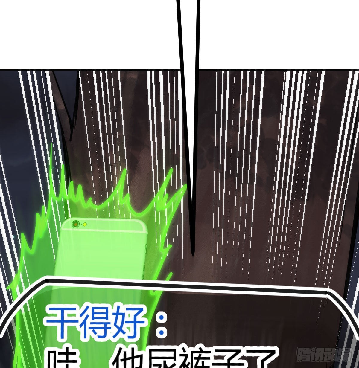 白活的苦心(1/2)-第97话