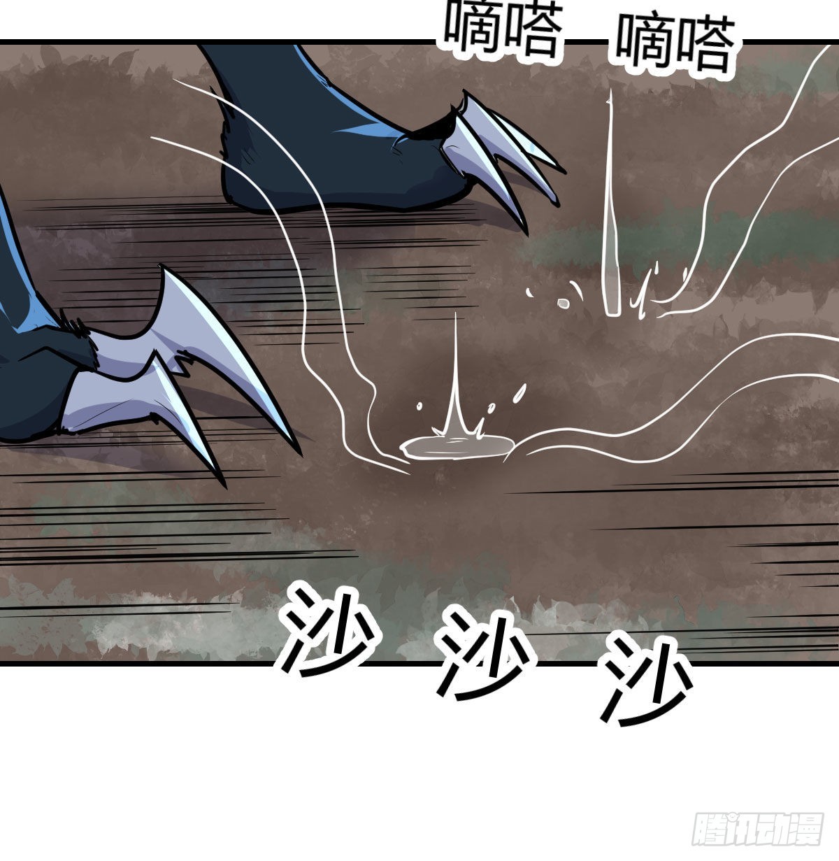 白活的苦心(1/2)-第97话