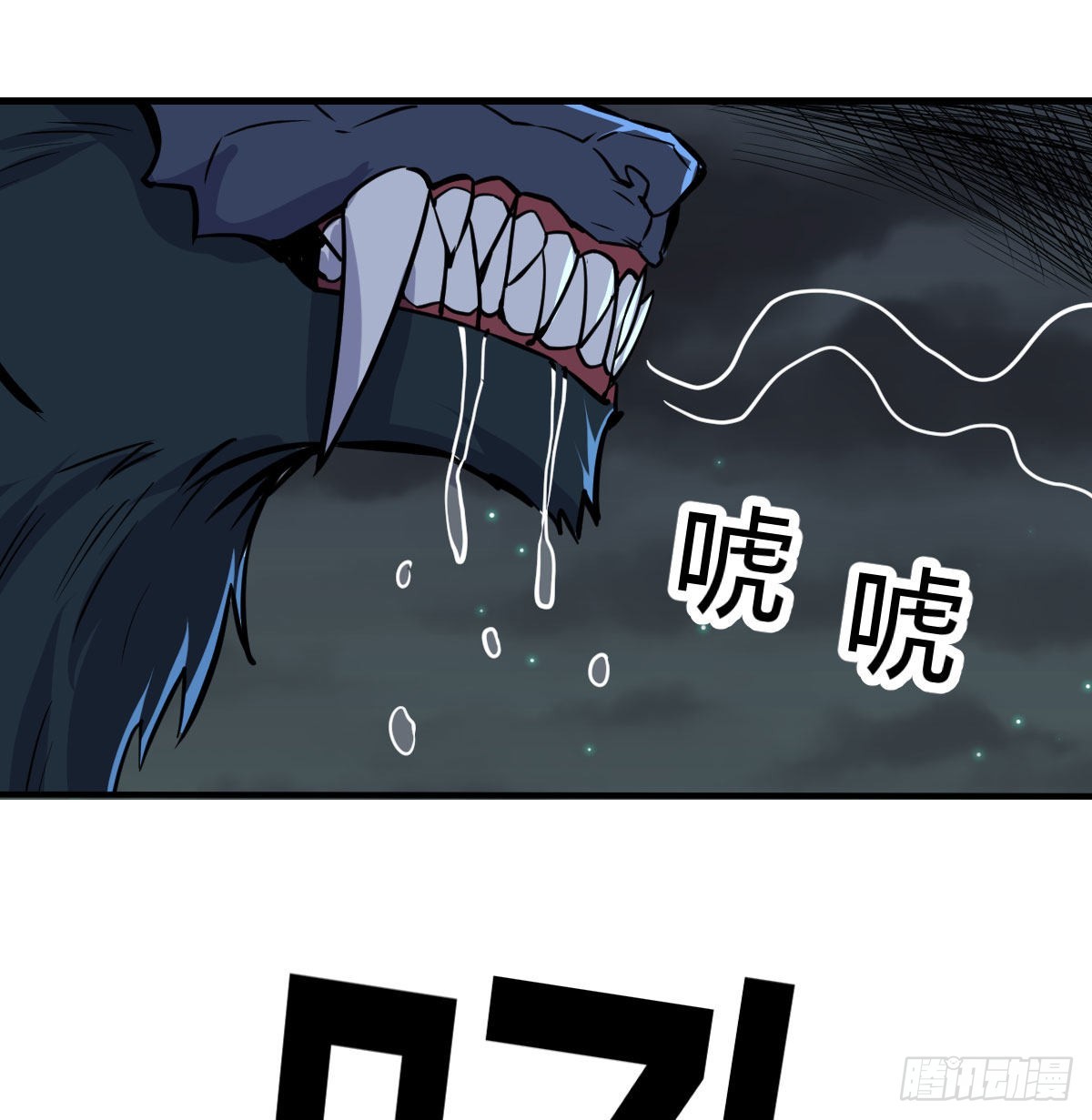 白活的苦心(1/2)-第97话