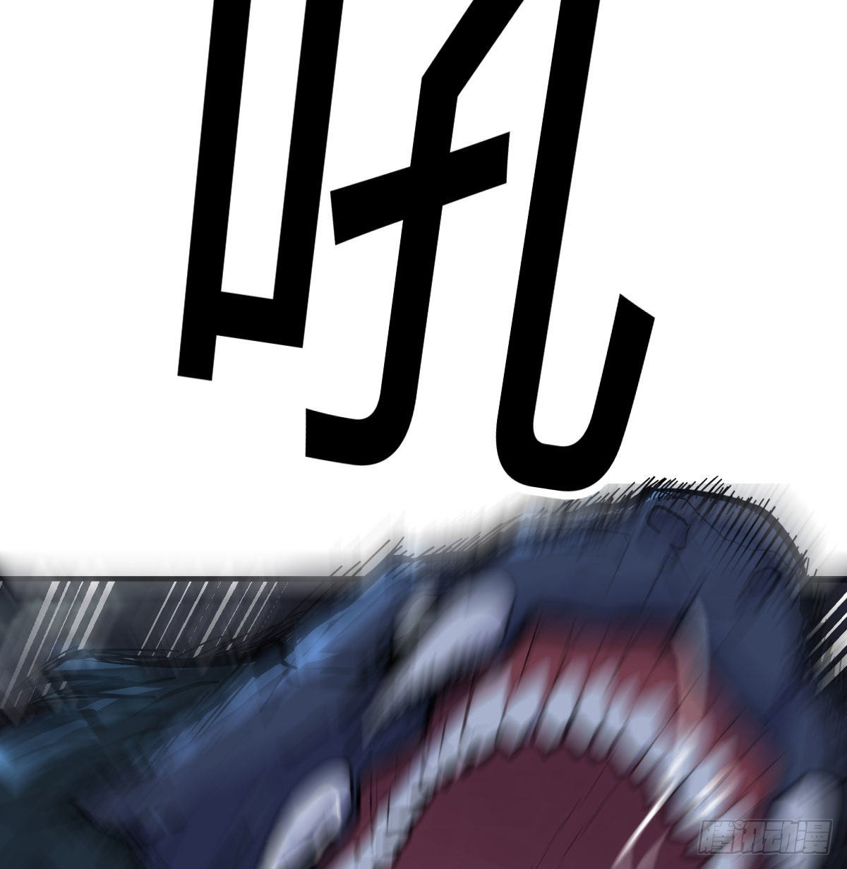 白活的苦心(1/2)-第97话