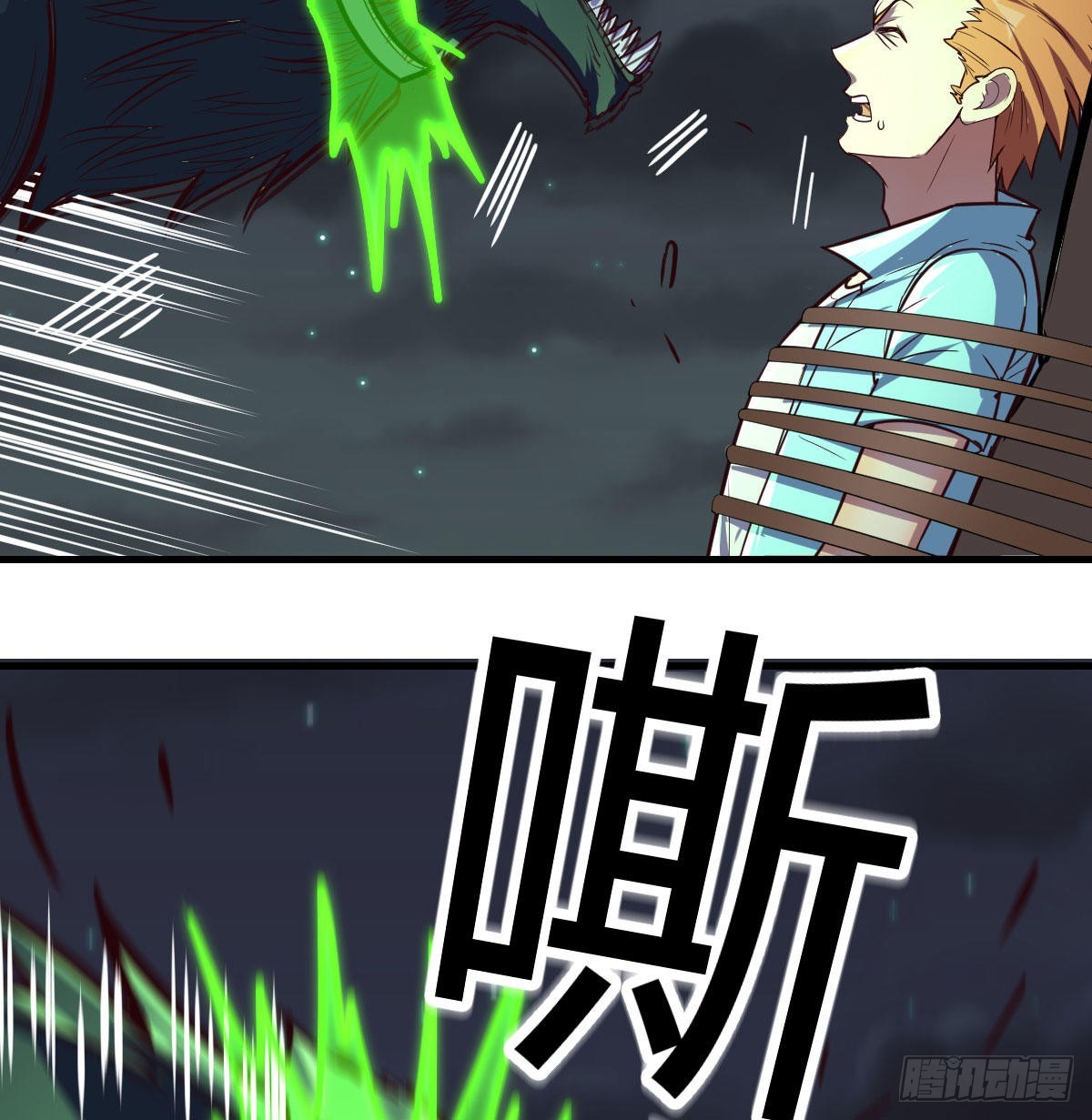 白活的苦心(1/2)-第97话