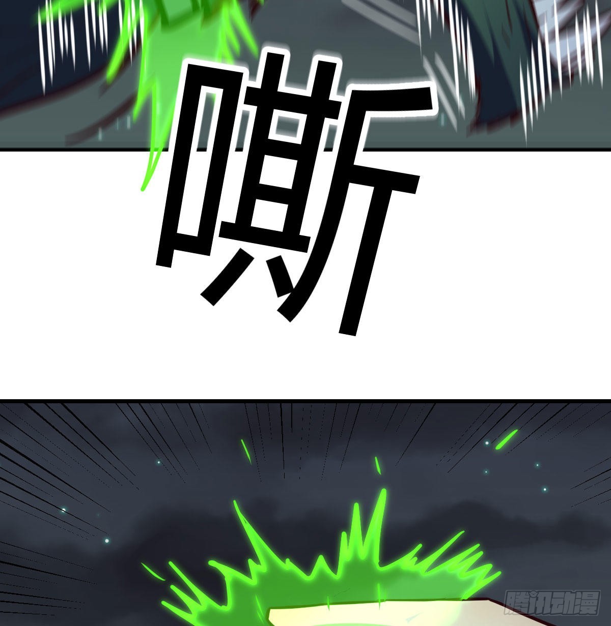 白活的苦心(1/2)-第97话