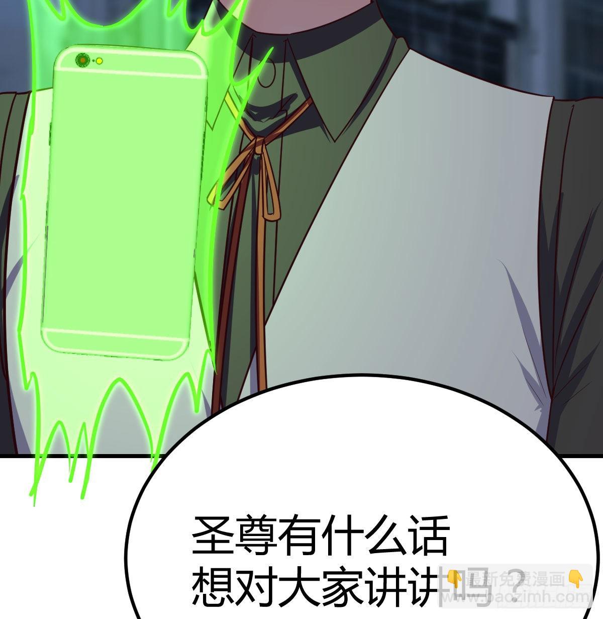 白活的苦心(1/2)-第97话