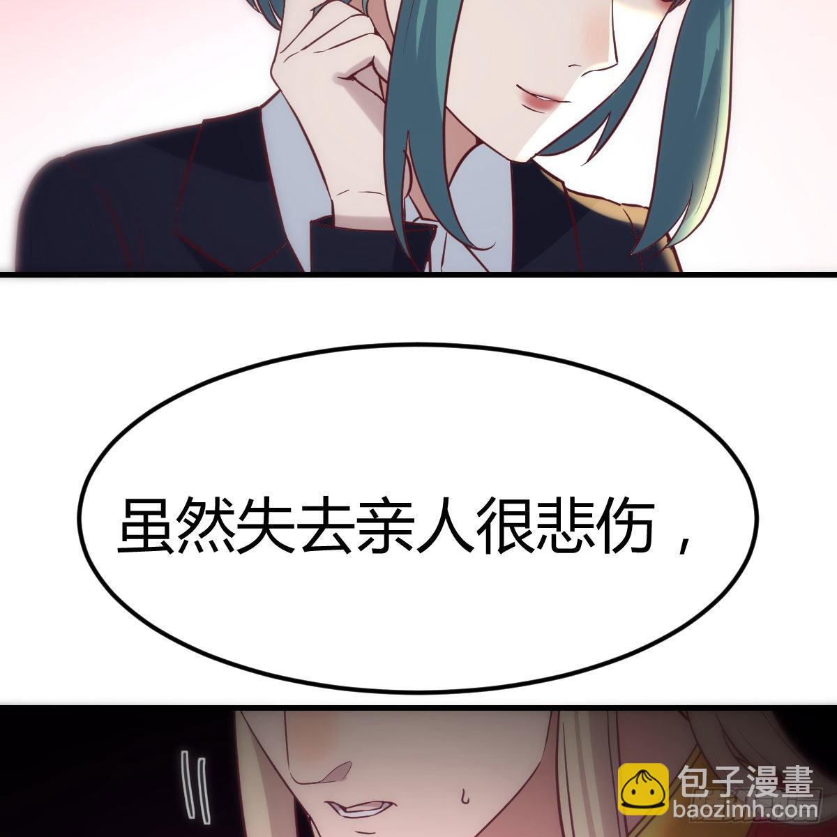 敞开心扉享受快乐(1/2)-第99话