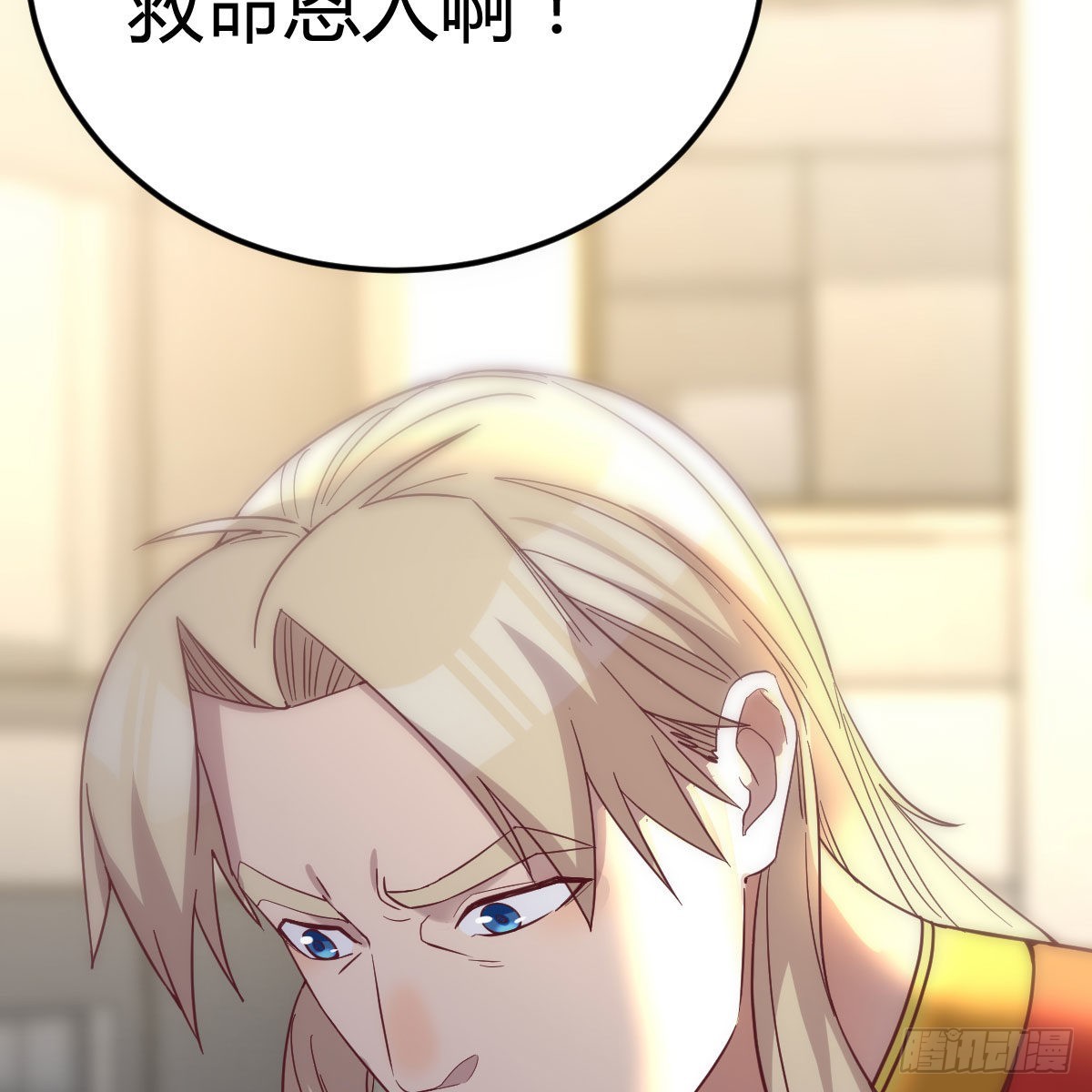 敞开心扉享受快乐(1/2)-第99话