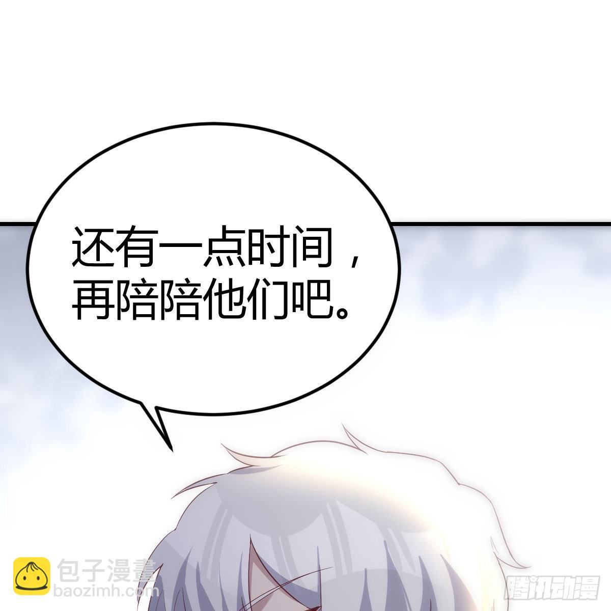 敞开心扉享受快乐(1/2)-第99话