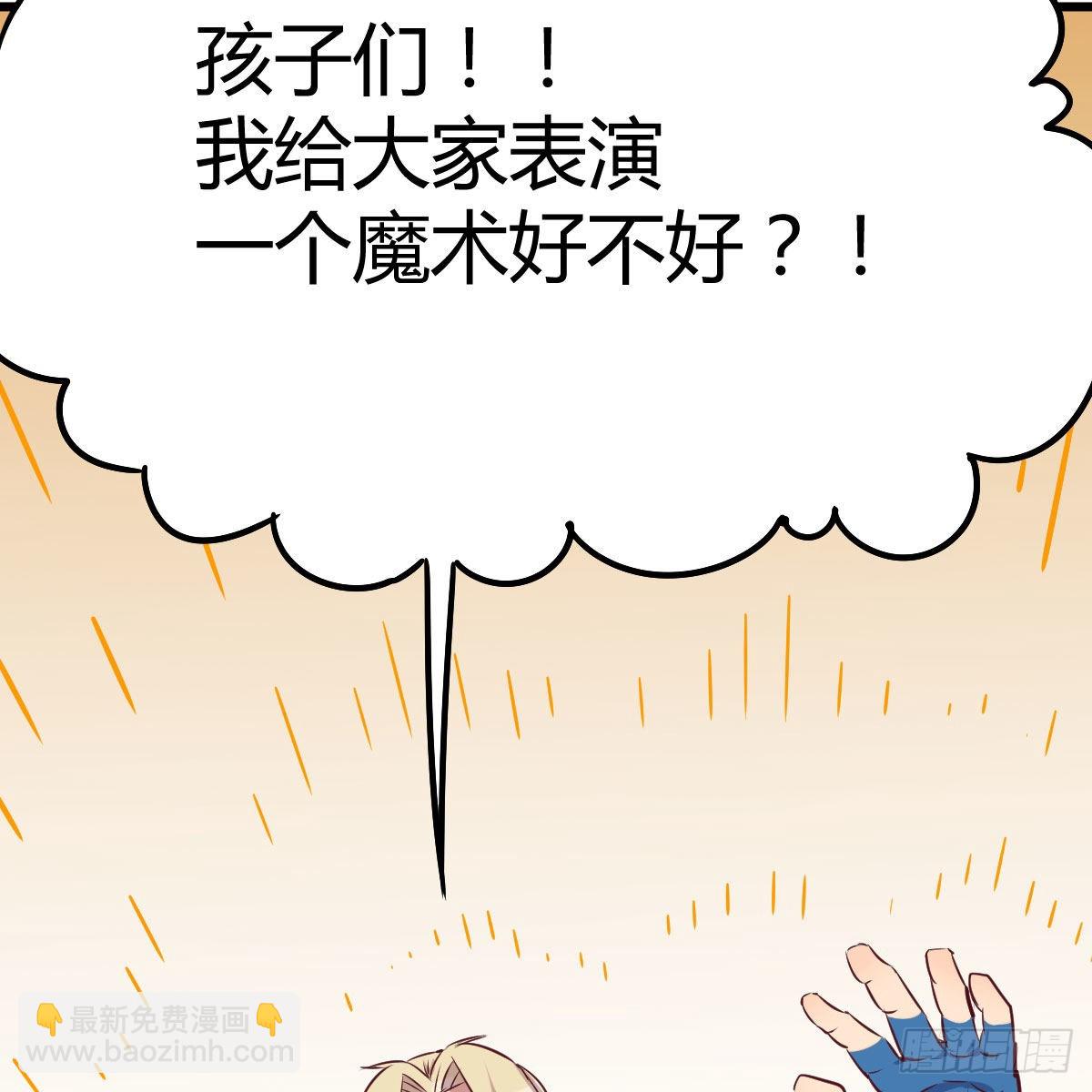 敞开心扉享受快乐(1/2)-第99话