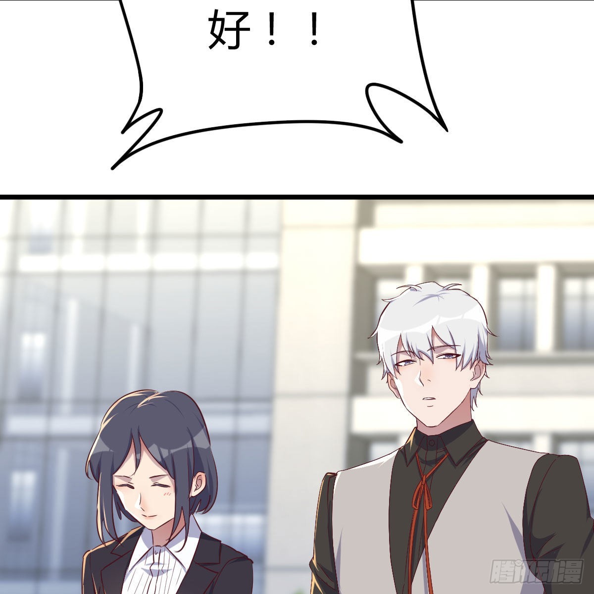 敞开心扉享受快乐(1/2)-第99话