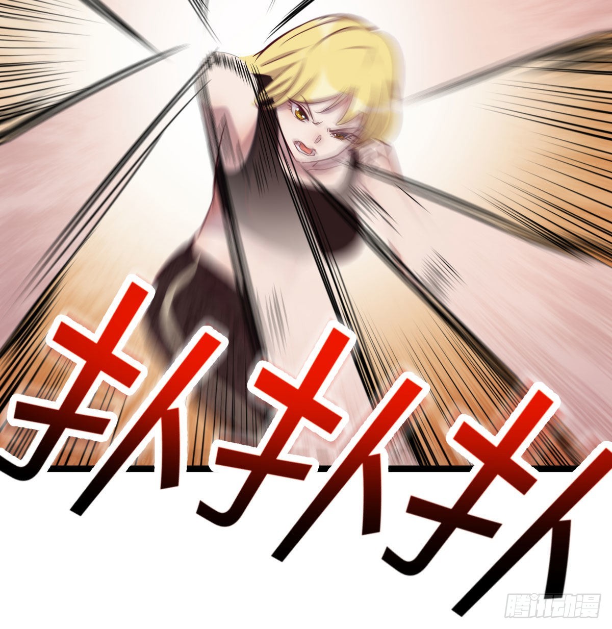 演武(1/2)-第101话