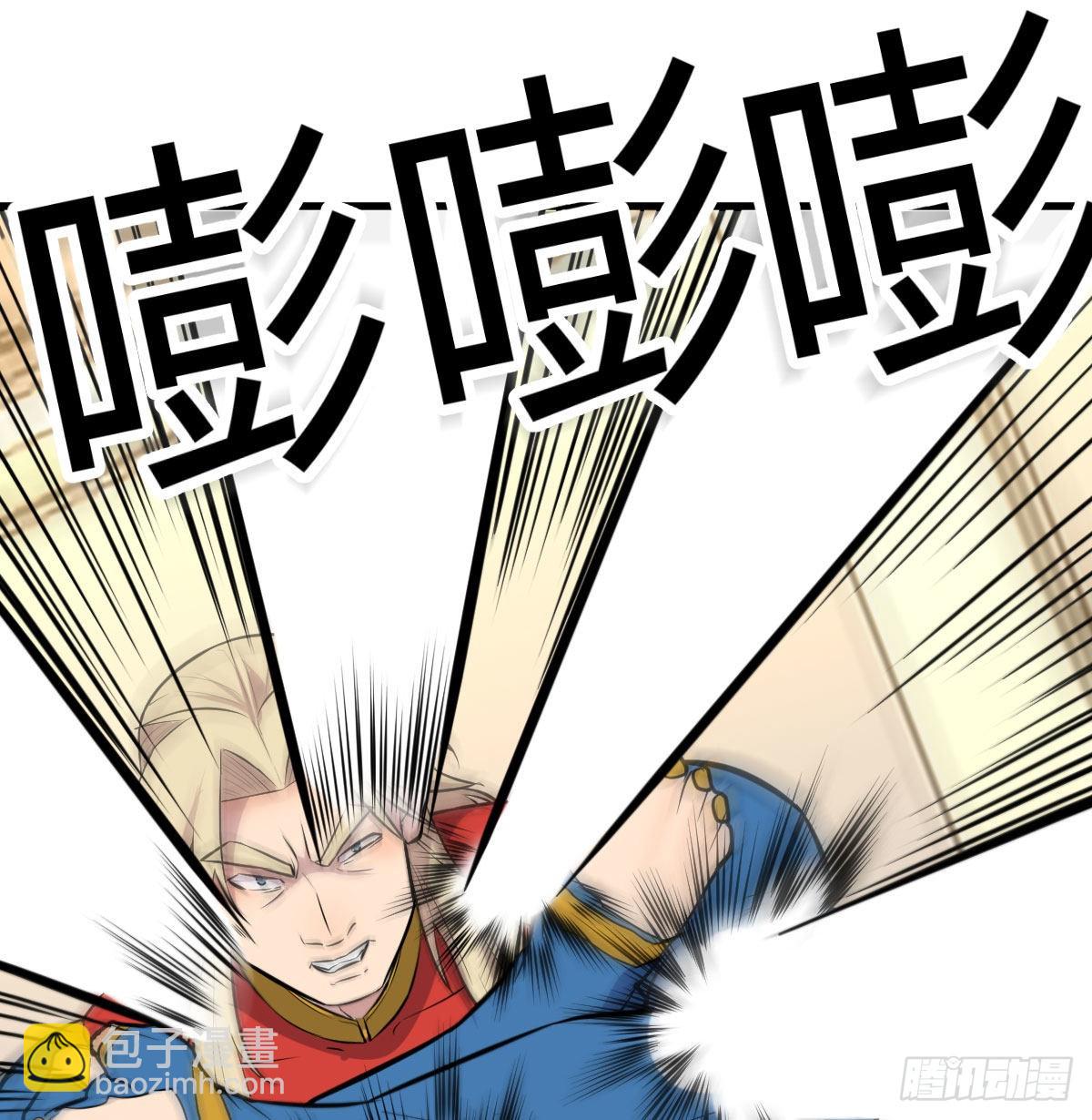 演武(1/2)-第101话