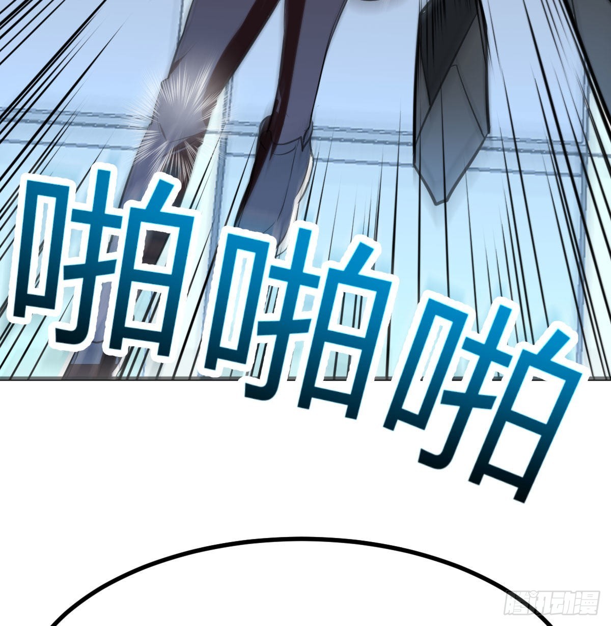 演武(1/2)-第101话