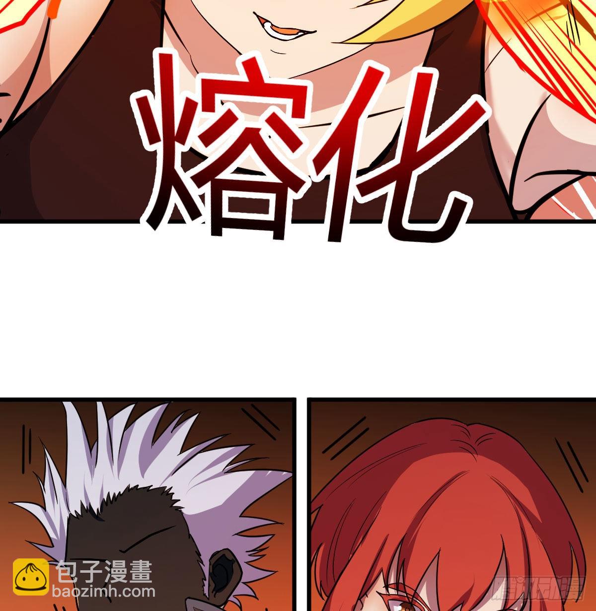 演武(1/2)-第101话