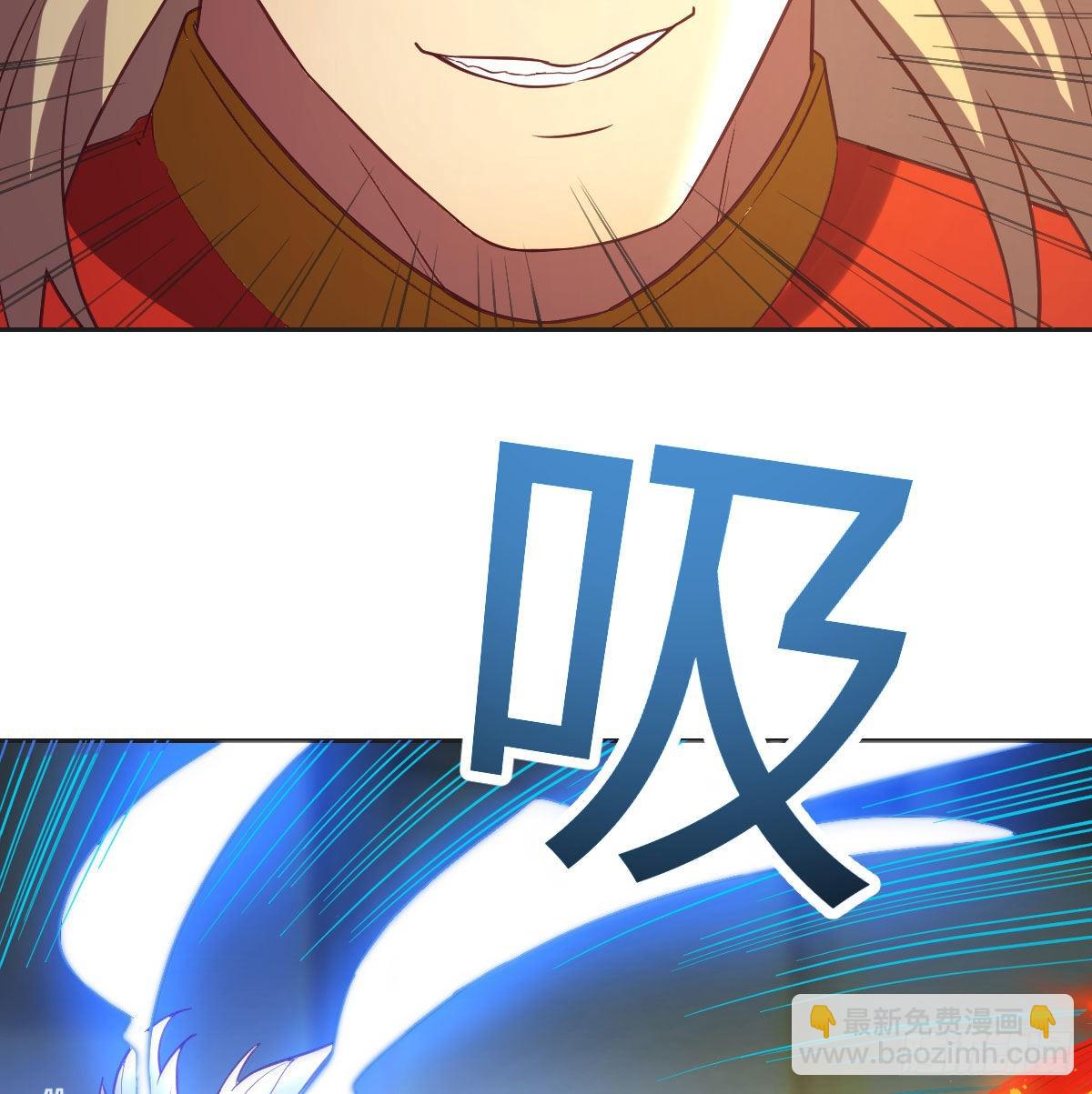 演武(1/2)-第101话