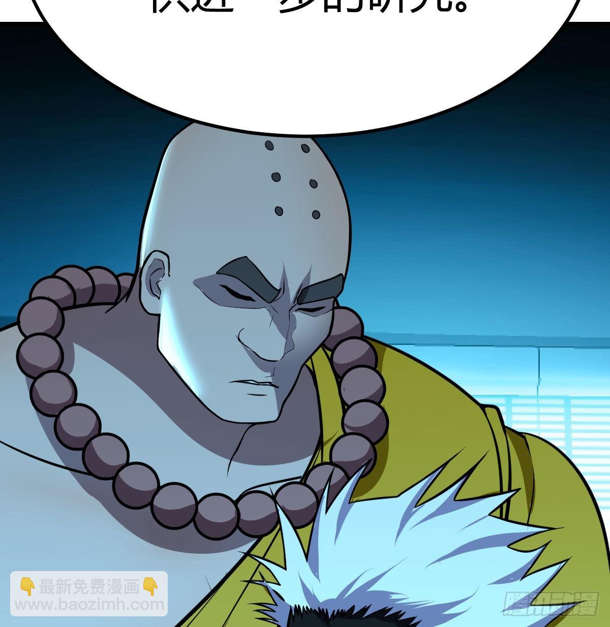 无字天书猎取计划(1/2)-第103话