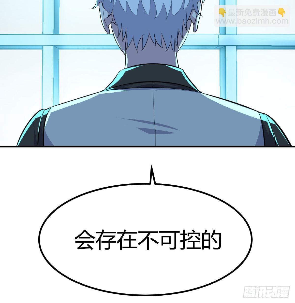 无字天书猎取计划(1/2)-第103话