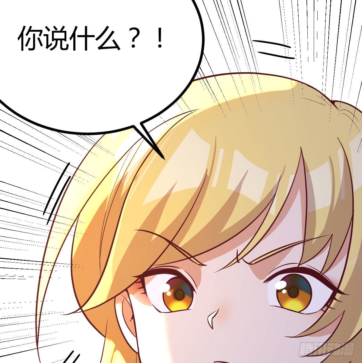 无字天书猎取计划(1/2)-第103话