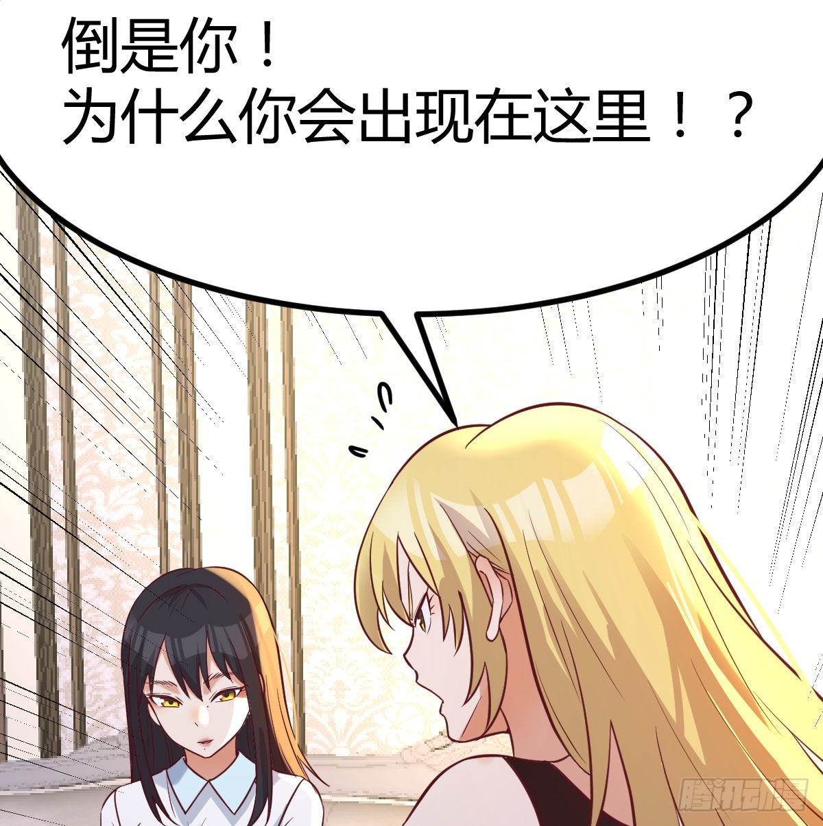 无字天书猎取计划(1/2)-第103话