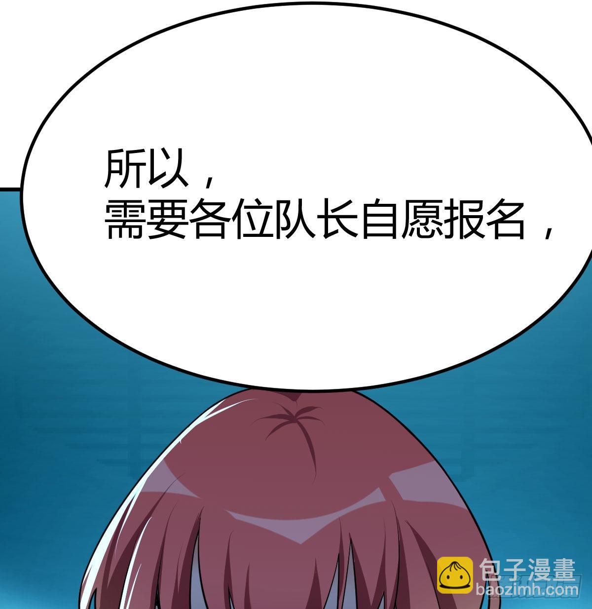 无字天书猎取计划(1/2)-第103话