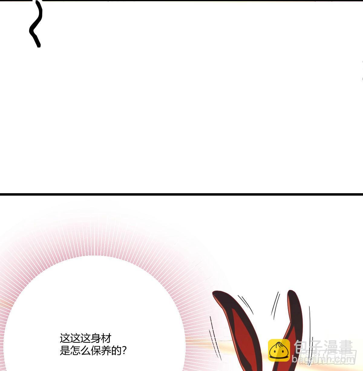 保命道具(1/2)-第11话