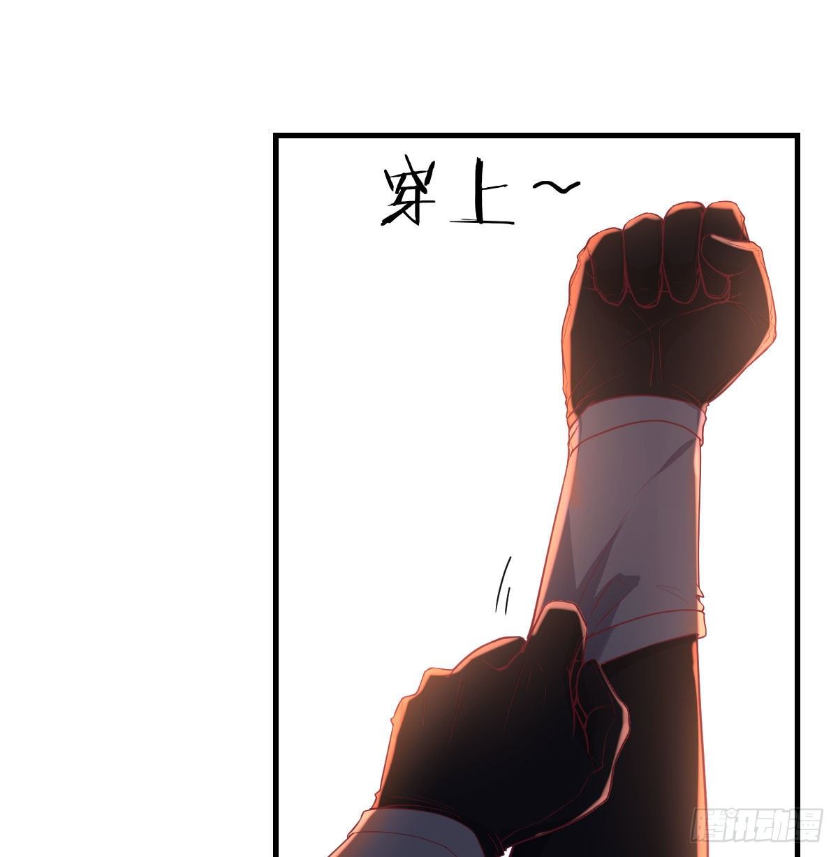 保命道具(1/2)-第11话