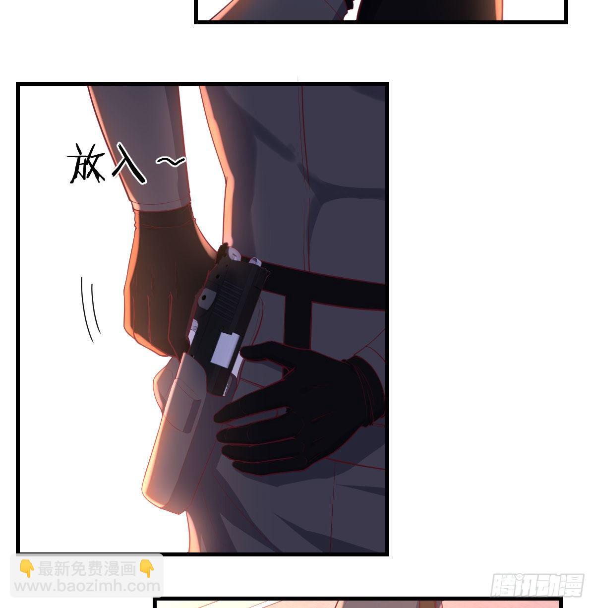 保命道具(1/2)-第11话