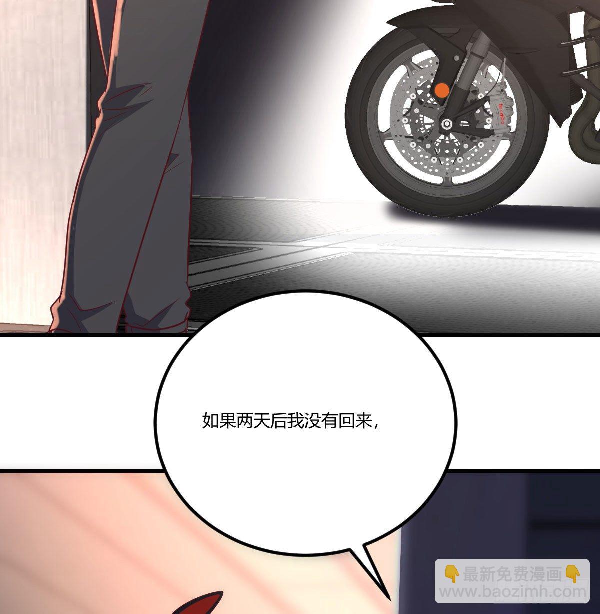 保命道具(1/2)-第11话