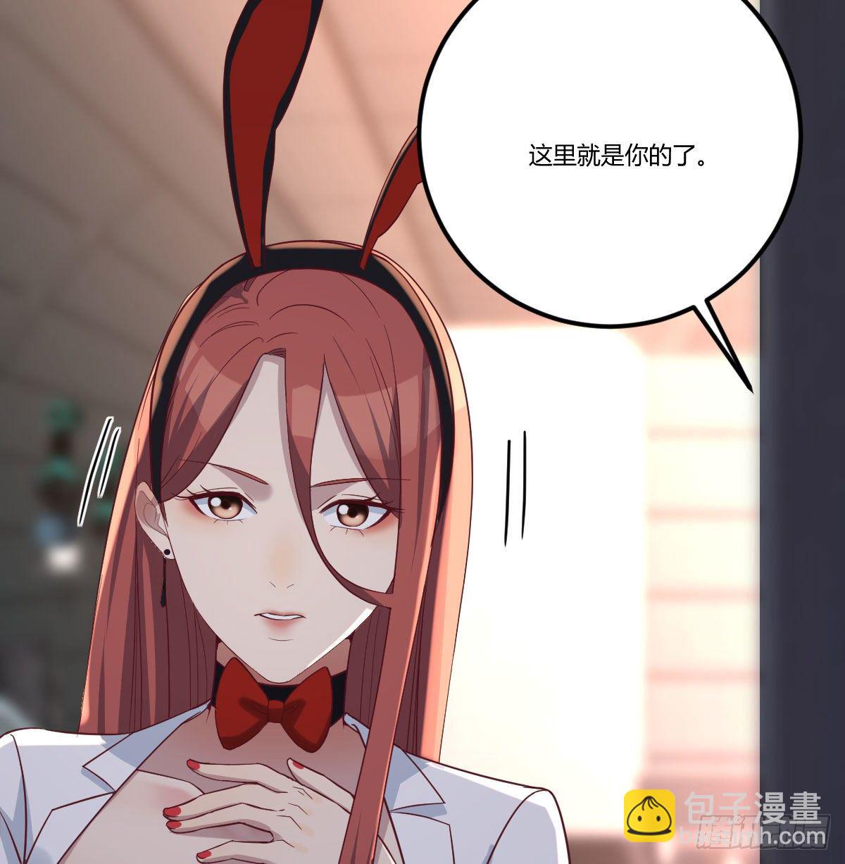 保命道具(1/2)-第11话