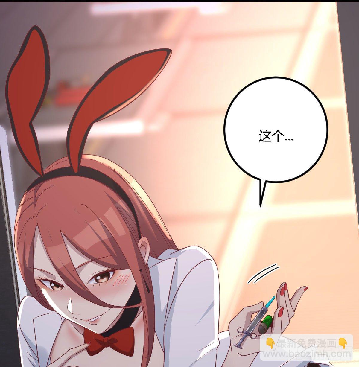 保命道具(1/2)-第11话