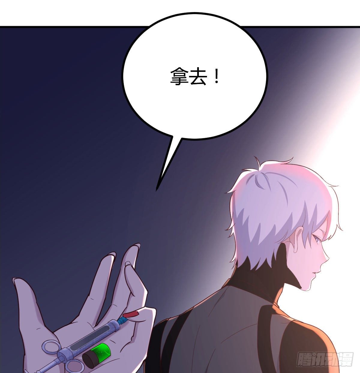 保命道具(1/2)-第11话