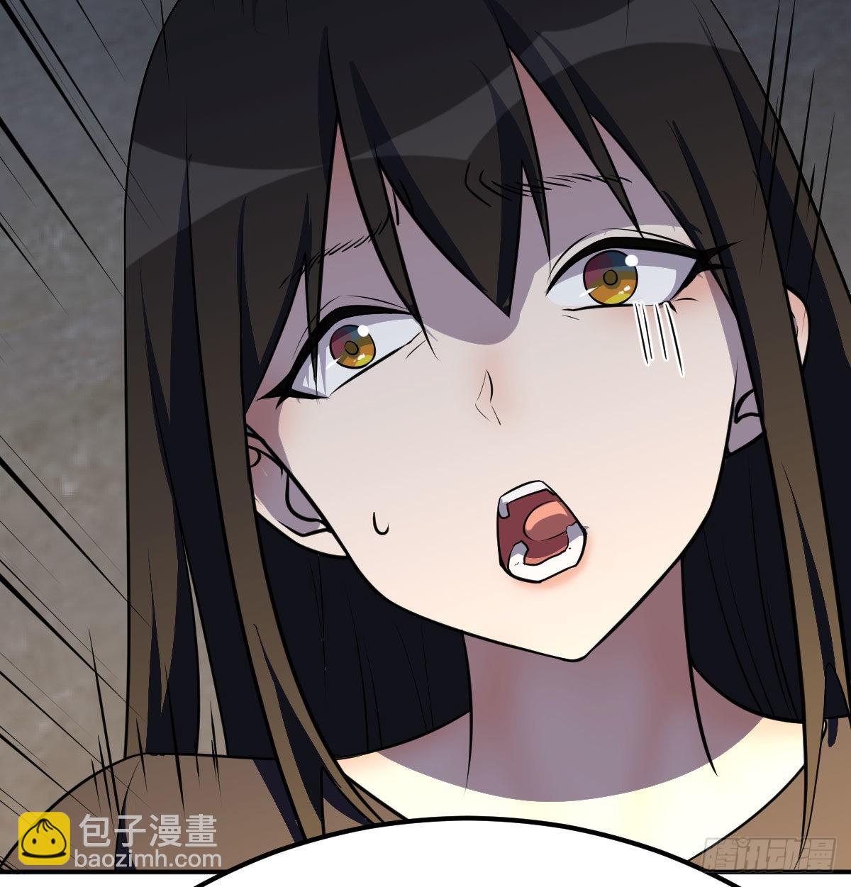 异界情报(1/2)-第105话