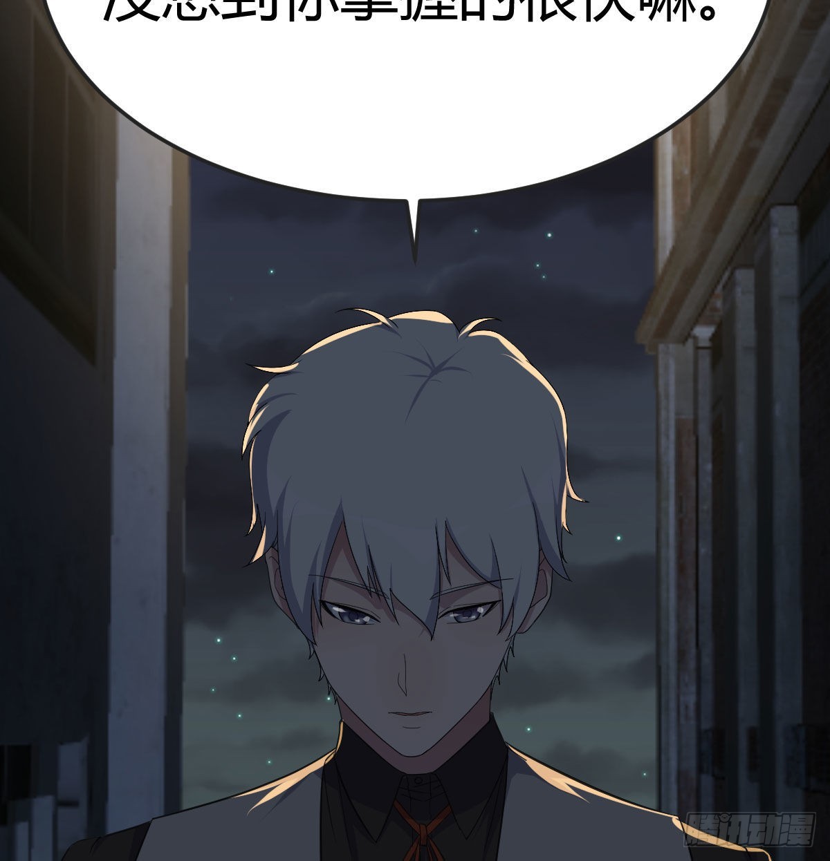 异界情报(1/2)-第105话