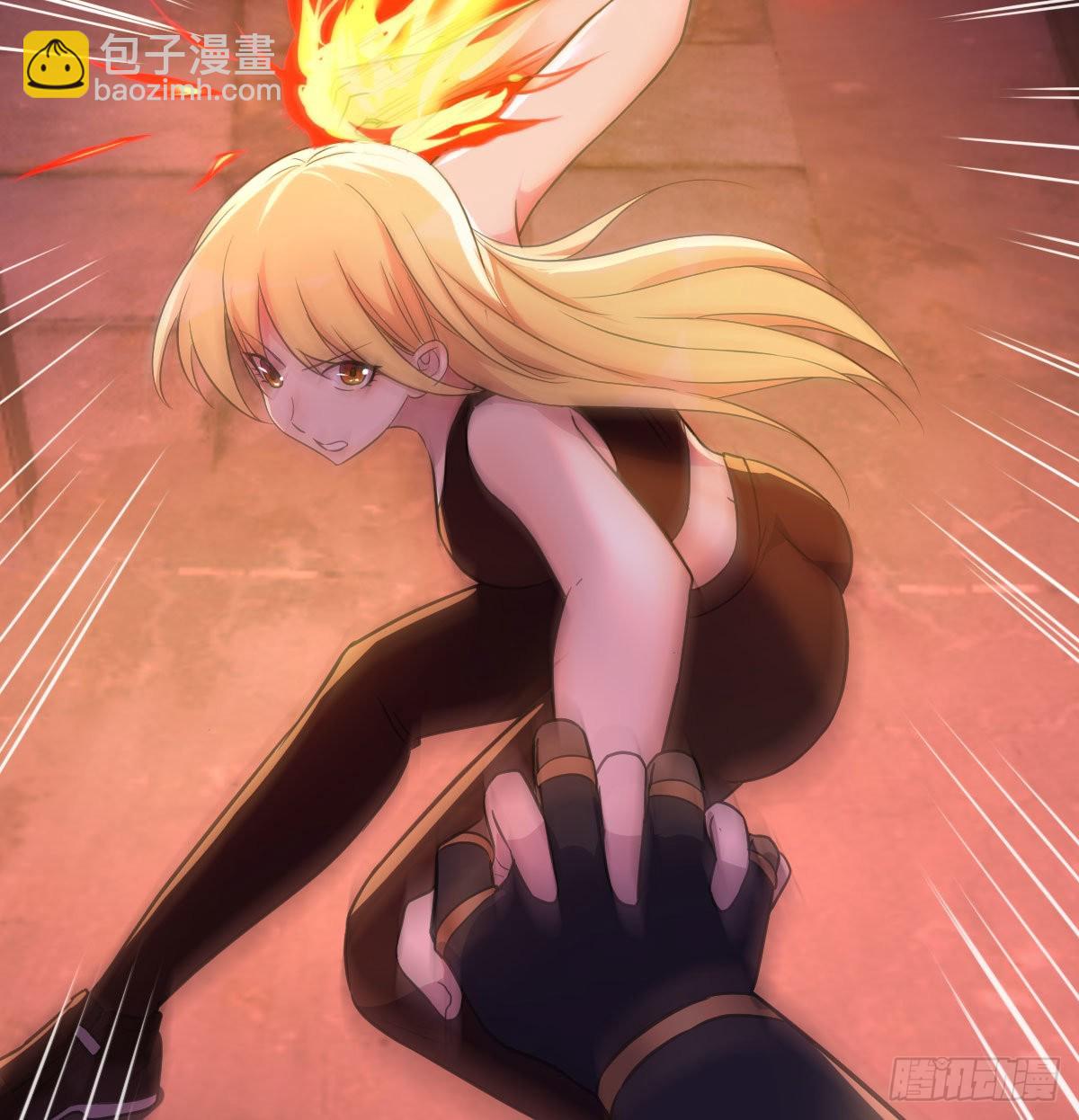 异界情报(1/2)-第105话