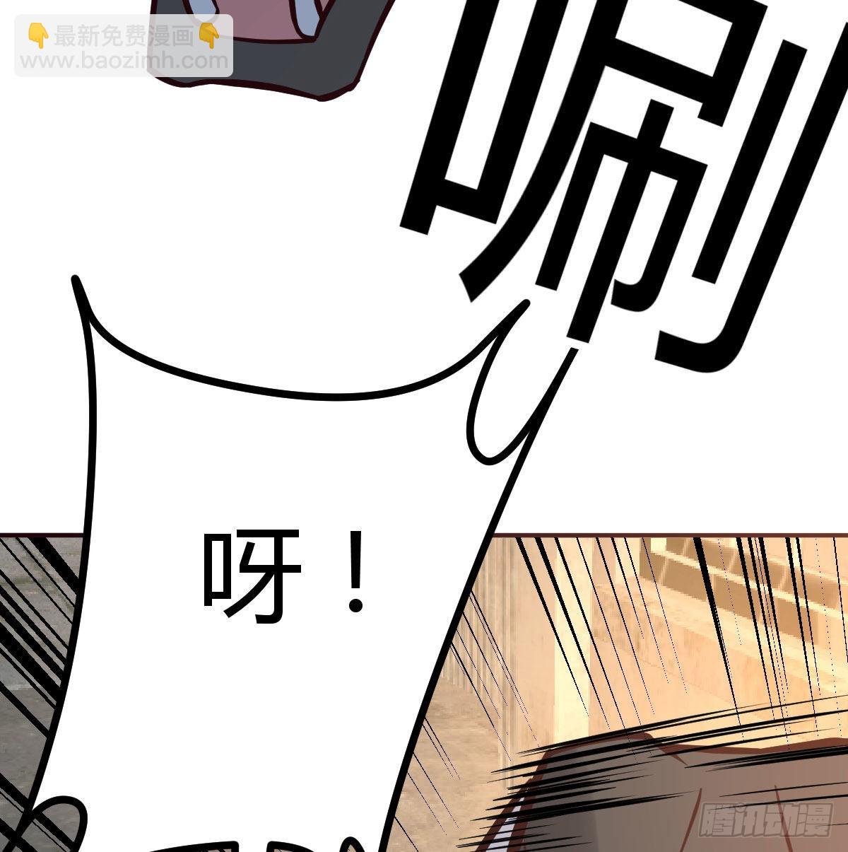 异界情报(1/2)-第105话