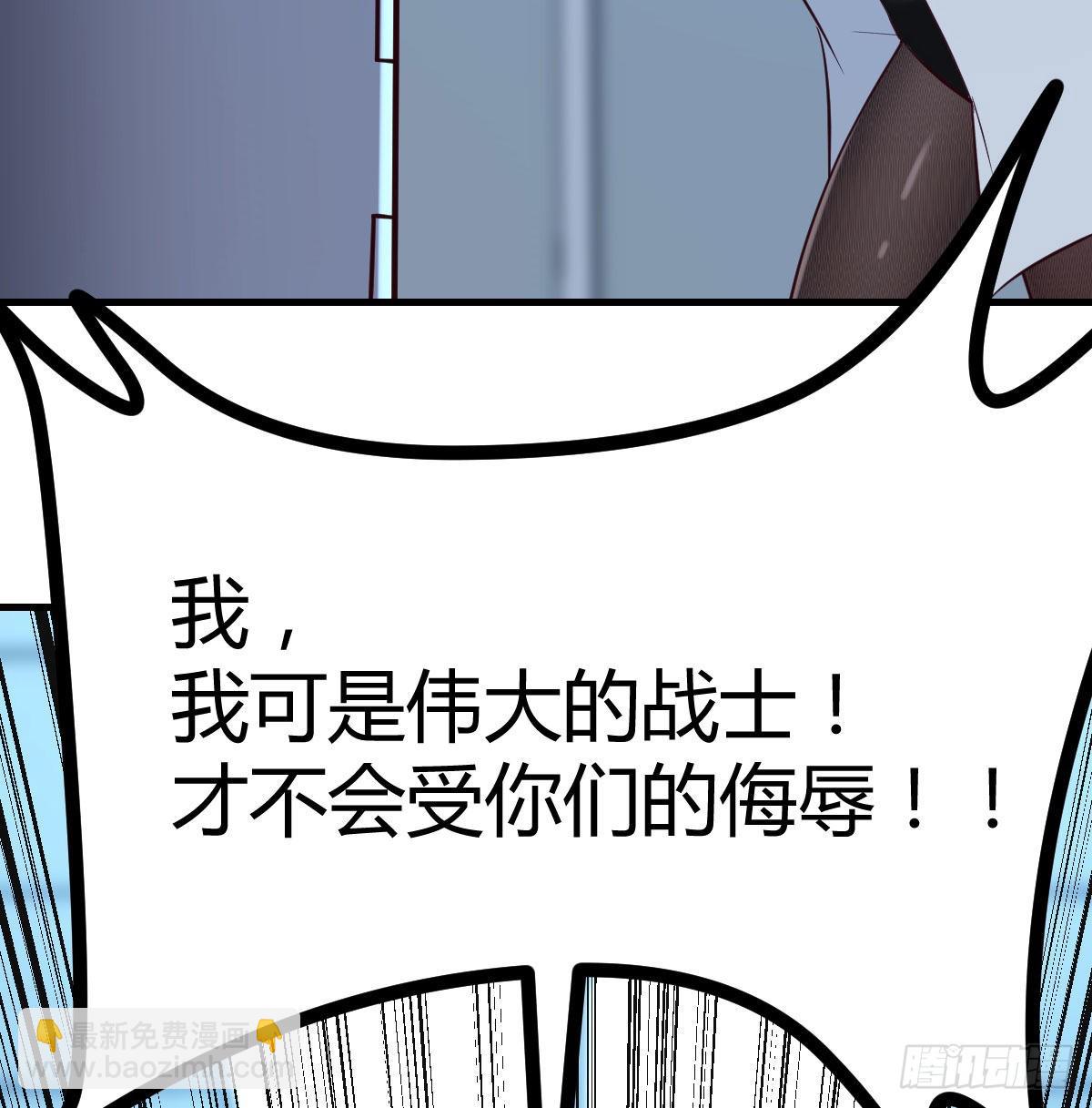 生的希望(1/2)-第107话