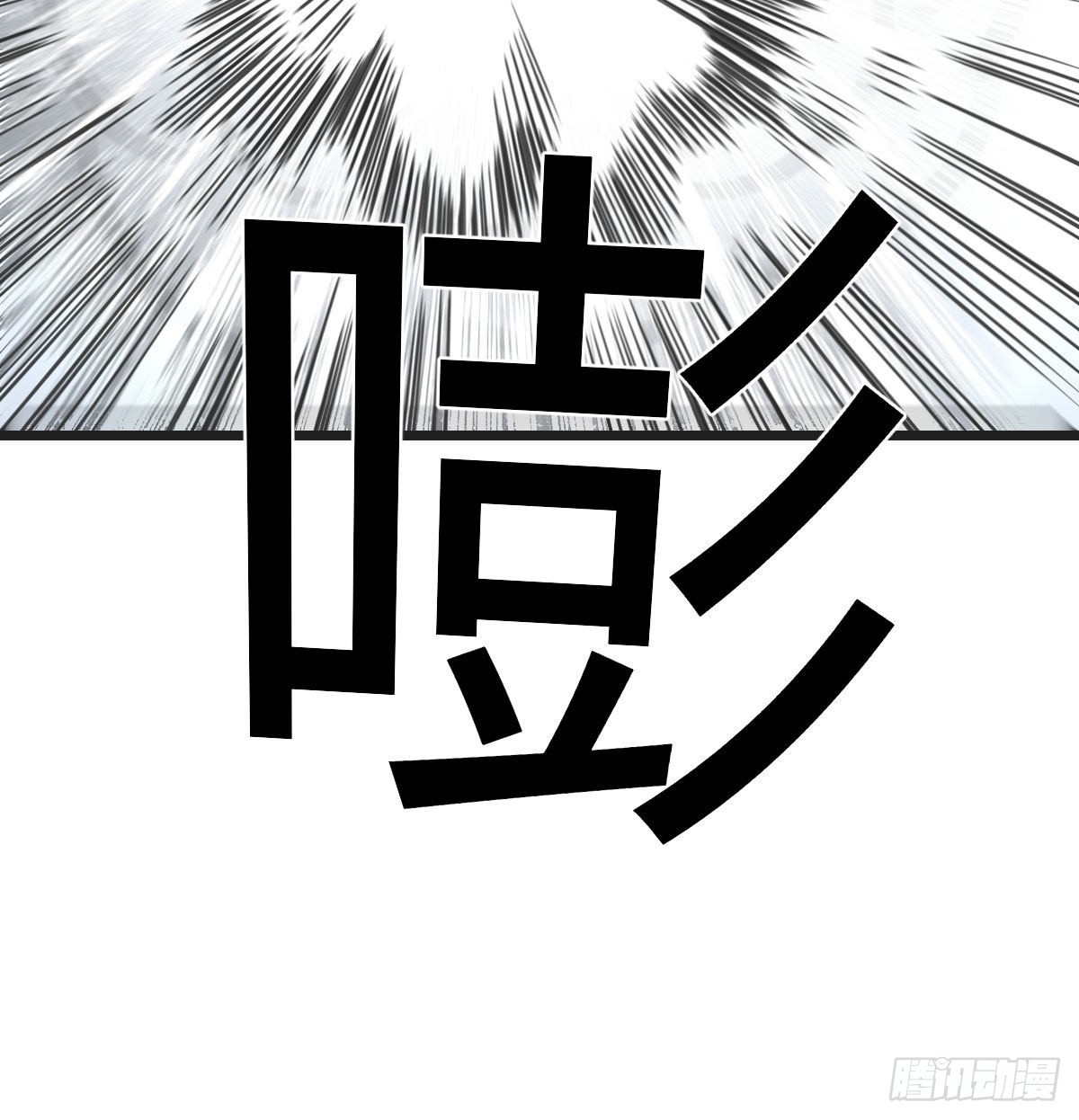 生的希望(1/2)-第107话