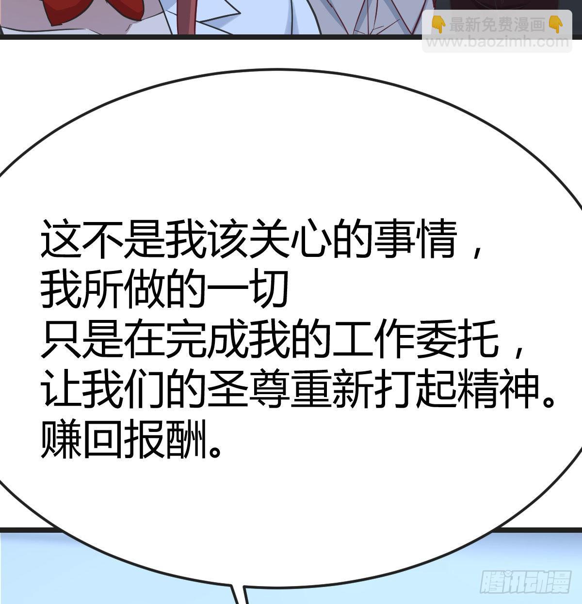 生的希望(1/2)-第107话